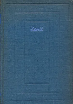 U Božjoj zemlji