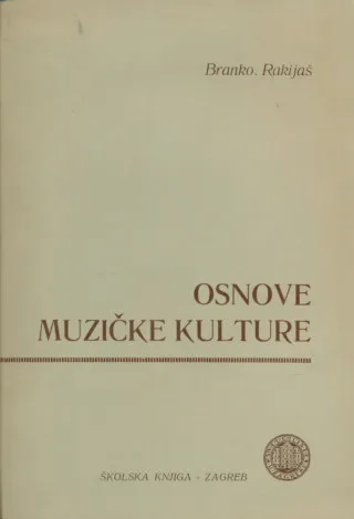 Osnove muzičke kulture