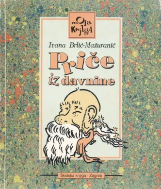 Priče iz davnine