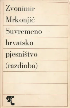 Suvremeno hrvatsko pjesništvo (razdioba)
