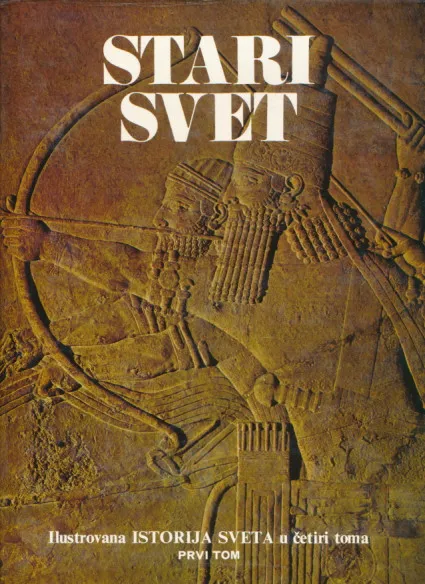 Ilustrovana istorija sveta I-IV
