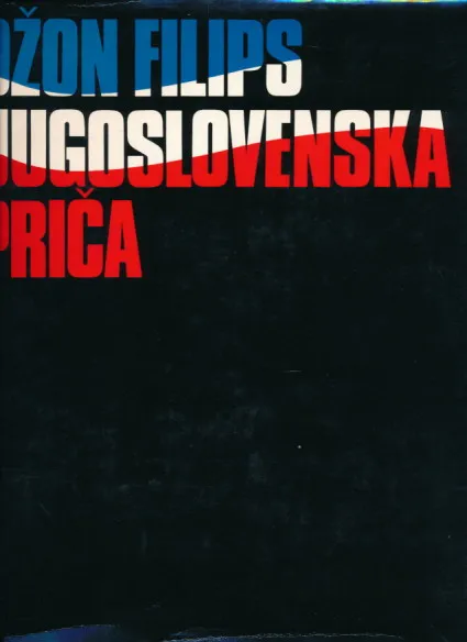 Jugoslovenska priča
