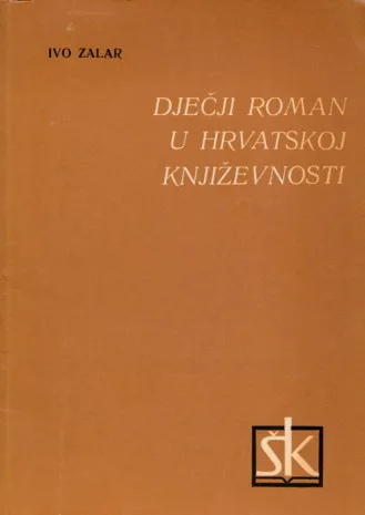 Dječji roman u hrvatskoj književnosti