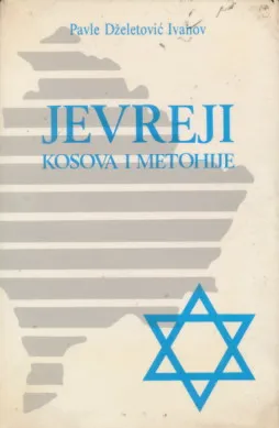 Jevreji Kosova i Metohije