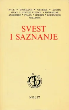 Svest i saznanje