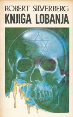Knjiga lobanja