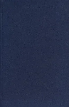 Hadrijanovi memoari