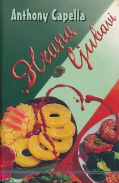 Hrana ljubavi