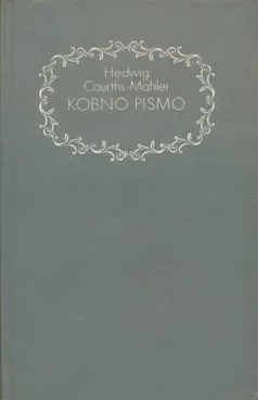 Kobno pismo