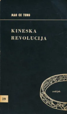 Kineska revolucija