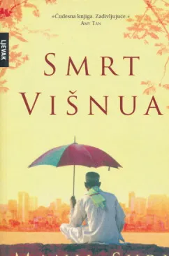 Smrt Višnua