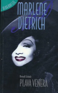 Plava Venera (Marlene Dietrich)