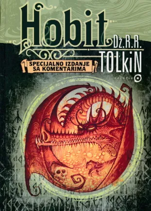 Hobit specijalno izdanje
