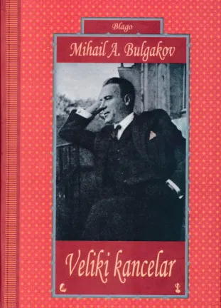 Veliki kancelar