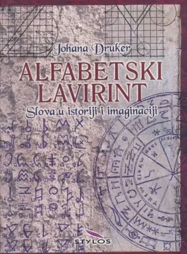 Alfabetski lavirint