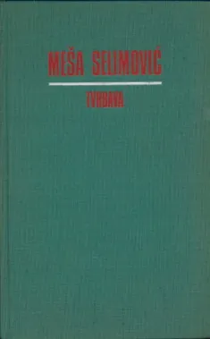 Tvrđava