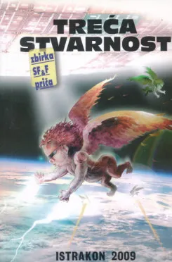 Istrakon 2009: Treća stvarnost