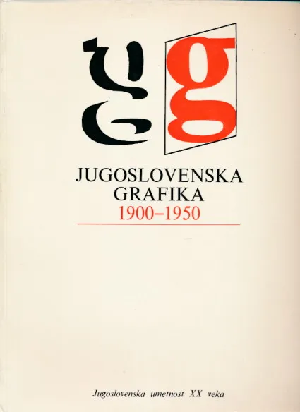 Jugoslovenska grafika 1900-1950