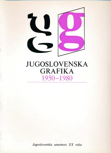 Jugoslovenska grafika 1950-1980