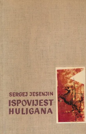 Ispovijest huligana