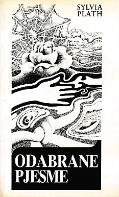 Odabrane pjesme