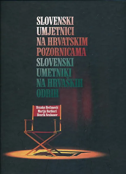 Slovenski umjetnici na hrvatskim pozornicama