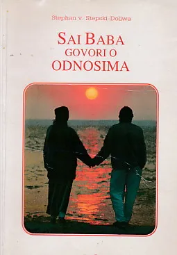Sai Baba govori o odnosima