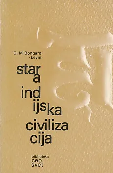 Stara indijska civilizacija