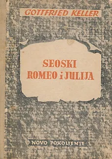 Seoski Romeo i Julija