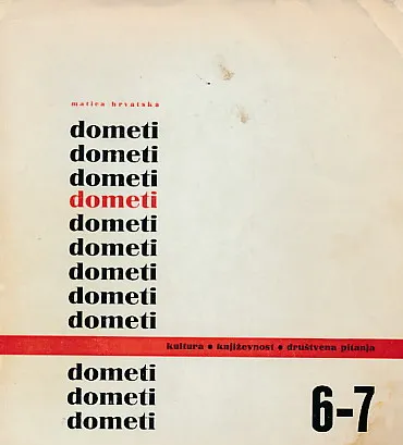 Korablja začinjavca (Dometi 6-7)