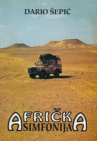 Afrička simfonija