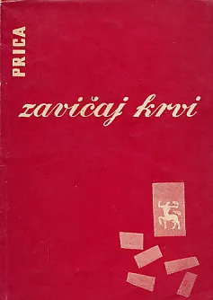 Zavičaj krvi