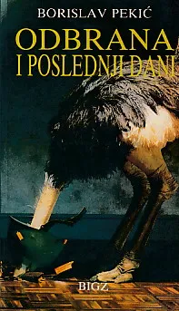 Odbrana i poslednji dani