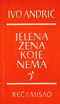 Jelena žena koje nema