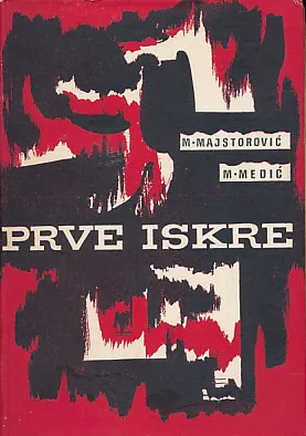 Prve Iskre: Doljani u NOB