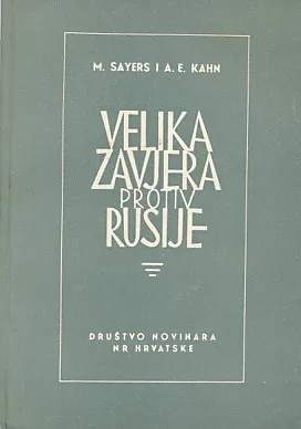 Velika zavjera protiv Rusije