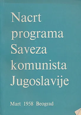 Nacrt programa Saveza komunista Jugoslavije