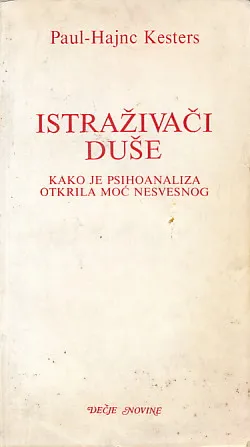 Istraživači duše