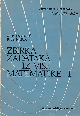 Zbirka zadataka iz više matematike I