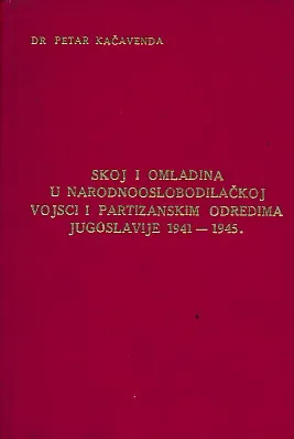 SKOJ i omladina u Narodnooslobilačkoj vojsci