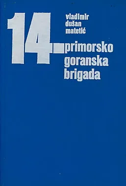 14. primorsko-goranska brigada
