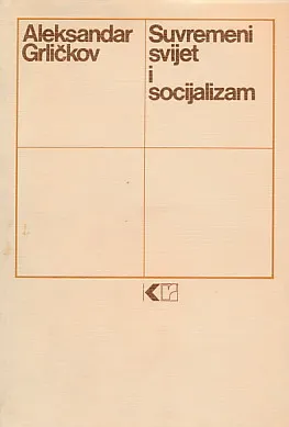 Suvremeni svijet i socijalizam