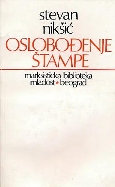 Oslobođenje štampe