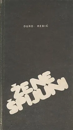 Žene špijuni