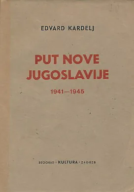 Put nove Jugoslavije 1941-1945