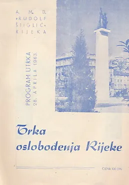 Trka oslobođenja Rijeke 1963.