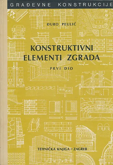 Konstruktivni elementi zgrada 1-2