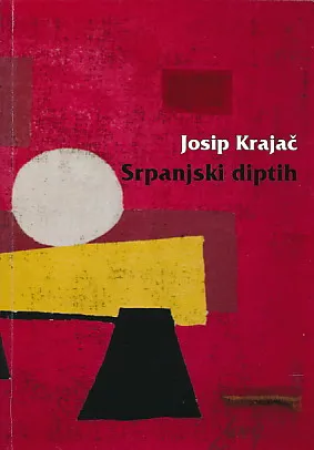 Srpanjski diptih