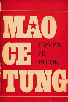 Crven je istok