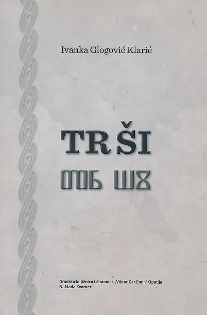 Tr ši